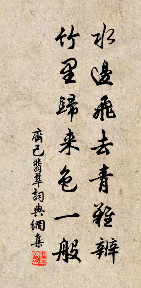 風雪軍城外，蒹葭古寺中 詩詞名句