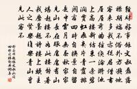 贈丘執禮原文_贈丘執禮的賞析_古詩文