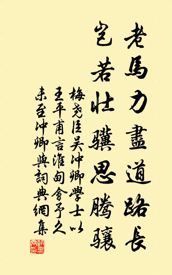 提壺相勸仍沽酒,扶杖來觀或荷鋤 詩詞名句