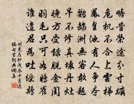 用韻送倪教授千里原文_用韻送倪教授千里的賞析_古詩文