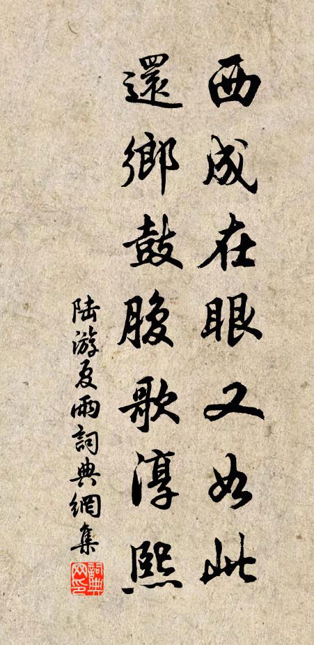 主人何處去，門外草萋萋 詩詞名句