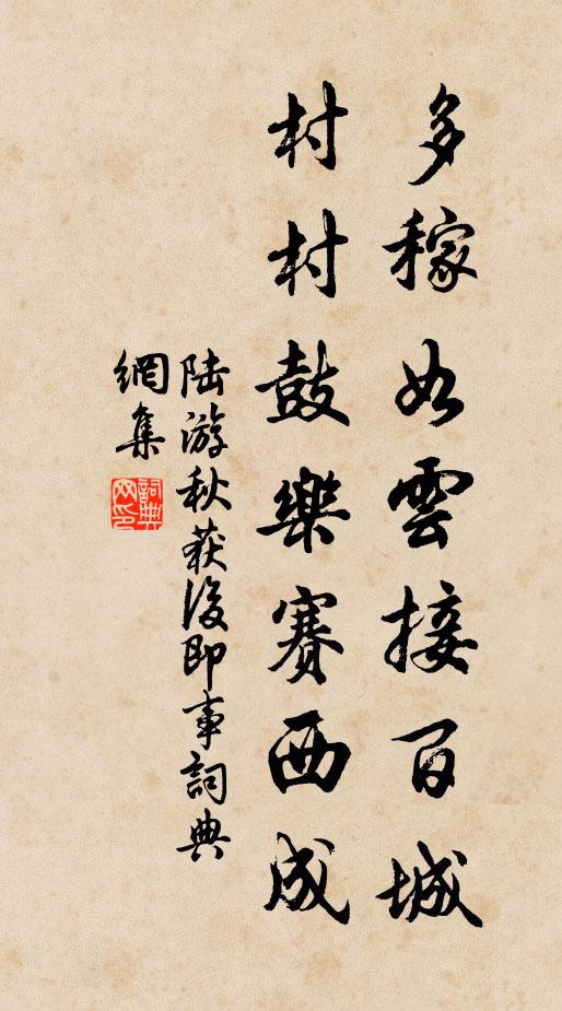 無將故人酒,不及古淳風 詩詞名句