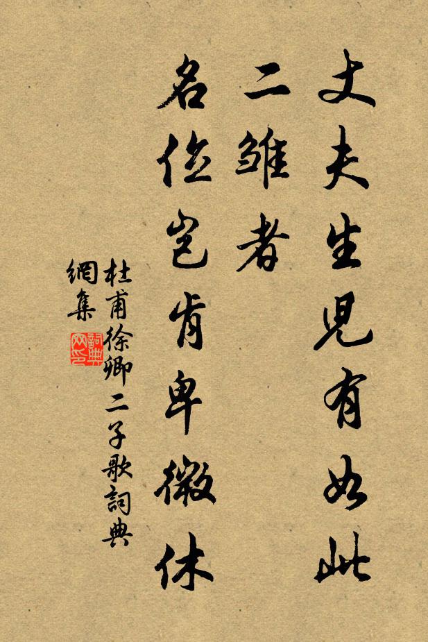 空半危亭堪聚遠，看洞庭、縹緲爭奇秀 詩詞名句