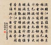 冬晴與子坦子聿游湖上原文_冬晴與子坦子聿游湖上的賞析_古詩文