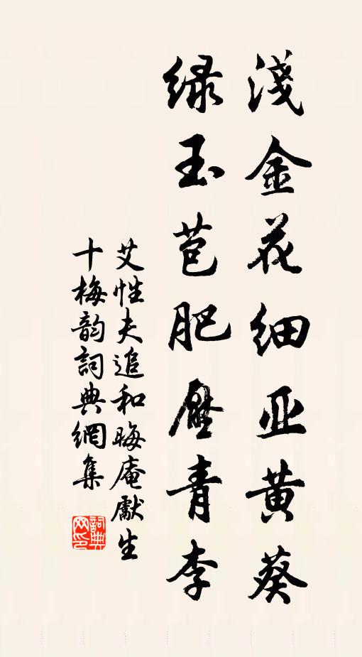 反舌宵鳴蟈,長踦暖掛蛸 詩詞名句