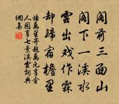 君有古人風,詩如古人作 詩詞名句