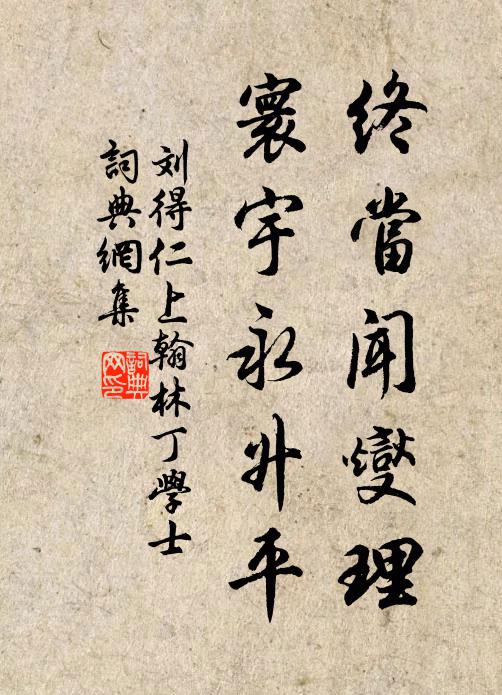 紅錦長絛當背垂，紫檀槽穩橫朱絲 詩詞名句