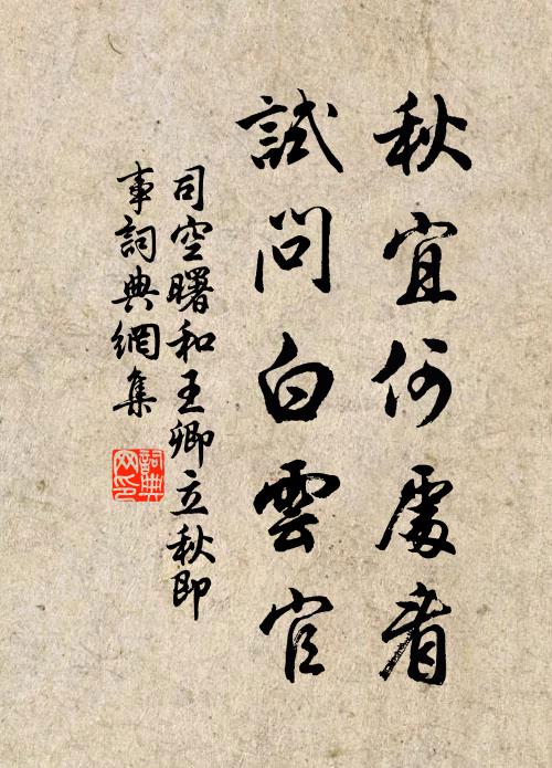 眾人皆醉我獨醒，眾人皆醒我獨醉 詩詞名句