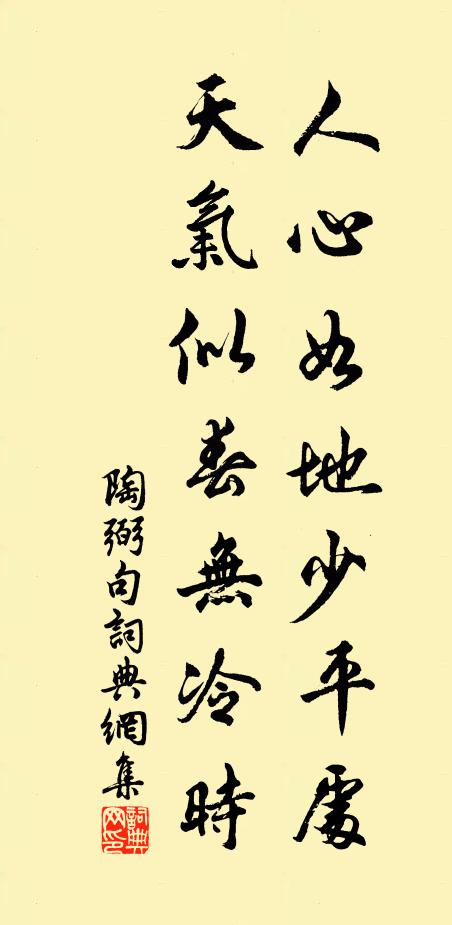 暴嬴國此嘗圖霸,霸業後仁先以詐 詩詞名句