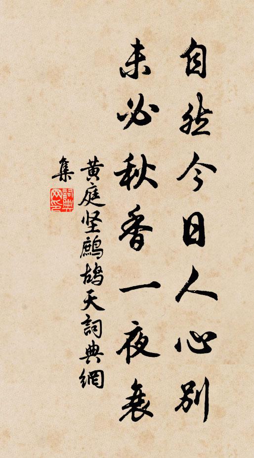 我行均陽道，岡阜如鮮駝 詩詞名句