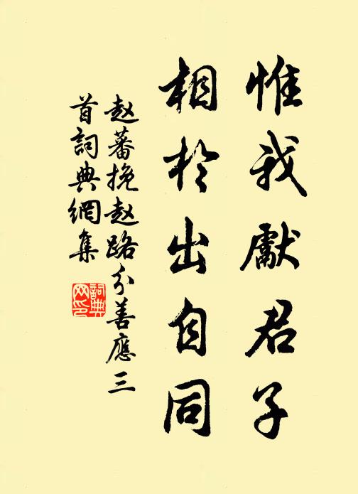 乃嘆曰:太上立法,令人造此,余以無法造,顧豈妄想哉 詩詞名句