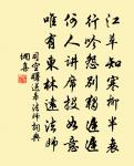 虞美人原文_虞美人的賞析_古詩文