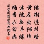 句原文_句的賞析_古詩文