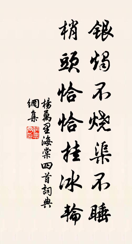 湖光秋枕上，岳翠夏窗中 詩詞名句