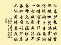 送劉景文兩浙西路都監原文_送劉景文兩浙西路都監的賞析_古詩文