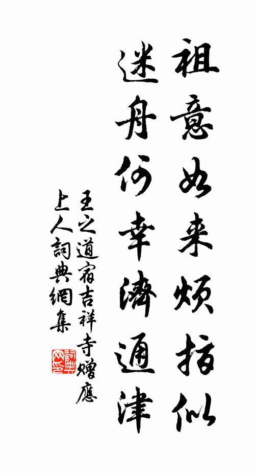 已是世間能賦客,更攻窗下絕編書 詩詞名句