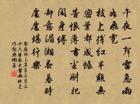 和黃預久雨原文_和黃預久雨的賞析_古詩文