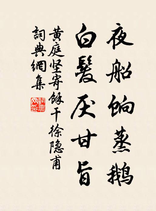 自然四海歸文德，何用靈符號辟兵 詩詞名句