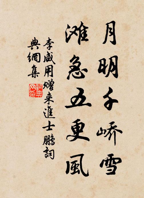 亦笑盧仝屋數間,野猿皋鶴共躋攀 詩詞名句