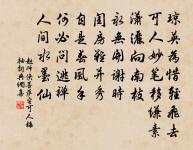 離朱方寄懷子和原文_離朱方寄懷子和的賞析_古詩文