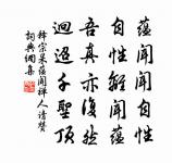 元夕與監務宋皋飲罷踏月觀燈用坡老儋州上元原文_元夕與監務宋皋飲罷踏月觀燈用坡老儋州上元的賞析_古詩文