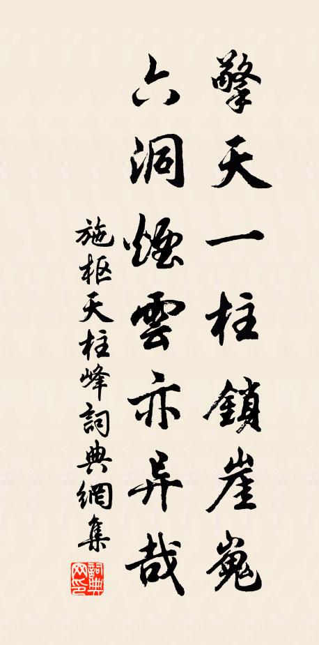 韶回樹改色,冰解瀑添聲 詩詞名句