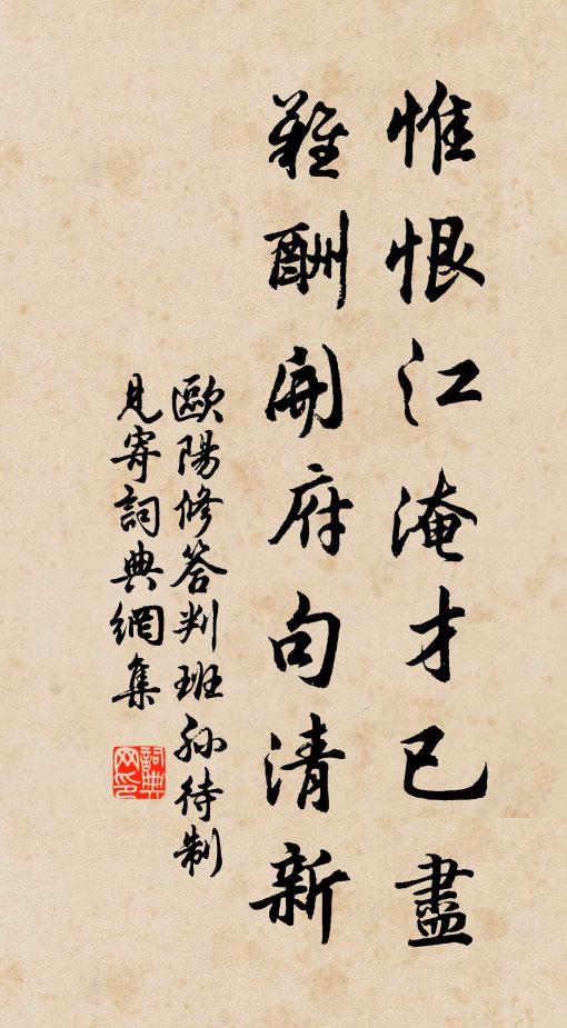 作詩餘事真詩仙,騎麟被發何翩然 詩詞名句