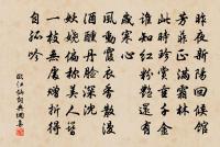 五月五日蜀州放解牓第一人楊監具慶下孤生愴原文_五月五日蜀州放解牓第一人楊監具慶下孤生愴的賞析_古詩文