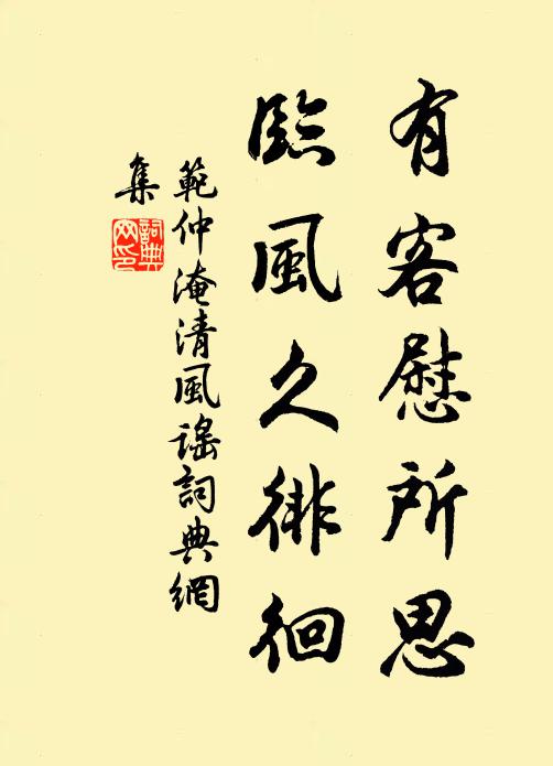 氣從地角天涯轉，春向梅邊柳上生 詩詞名句