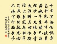 題永豐吳尉當山亭原文_題永豐吳尉當山亭的賞析_古詩文