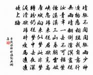 林下原文_林下的賞析_古詩文