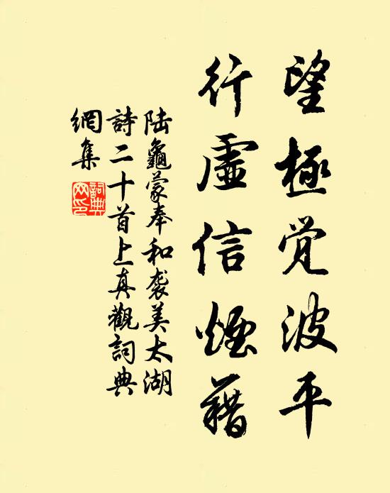 擬待盈盈寶鑑，多少綺羅筵 詩詞名句