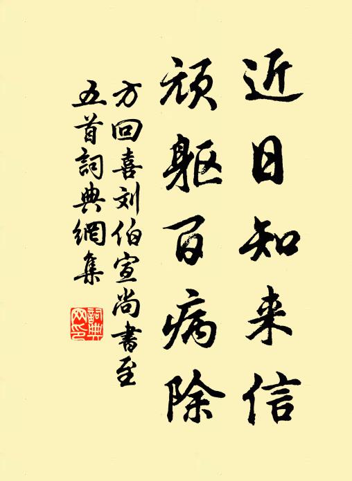 魚跳聞急管,鳥語似麼弦 詩詞名句