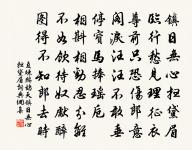 偶游大愚見餘杭明雅照師舊識子瞻能言西湖舊原文_偶游大愚見餘杭明雅照師舊識子瞻能言西湖舊的賞析_古詩文