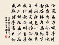 餘杭道中原文_餘杭道中的賞析_古詩文