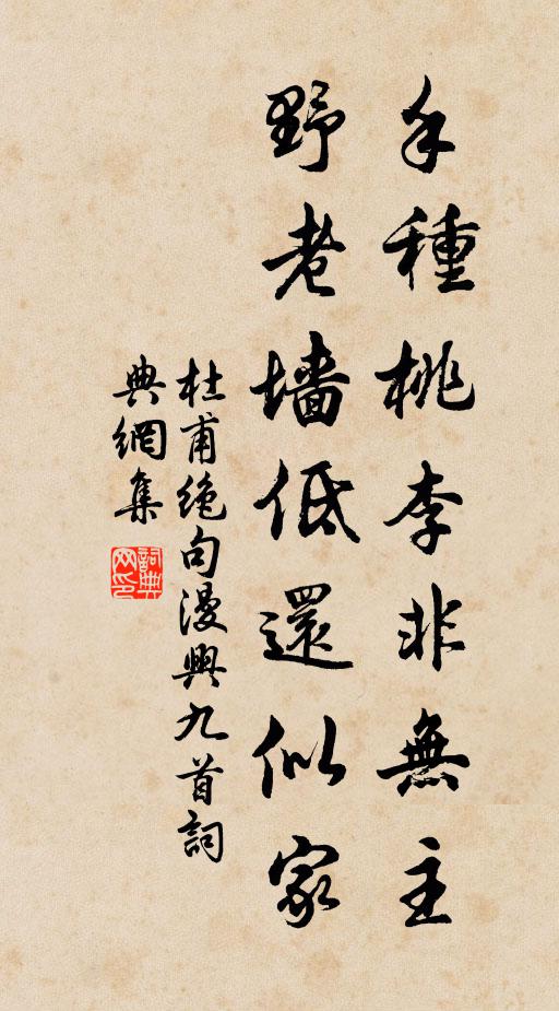 充以大武佐魚豚，萬斤木火為之燔，有實大亨養聖賢 詩詞名句