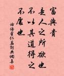 豆蔻連梢煎熟水,莫分茶。 詩詞名句