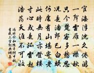 南翔寺原文_南翔寺的賞析_古詩文