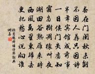 寄晁應之二首原文_寄晁應之二首的賞析_古詩文