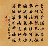 蘇幕遮 曲江上,看月華澄淨,有個鳥飛原文_蘇幕遮 曲江上,看月華澄淨,有個鳥飛的賞析_古詩文