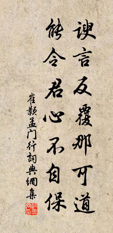 登臨不厭躋攀峻，今看雲從舄下生 詩詞名句