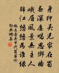 奉酬禮部閣老轉韻離合見贈（時為秘書監）原文_奉酬禮部閣老轉韻離合見贈（時為秘書監）的賞析_古詩文