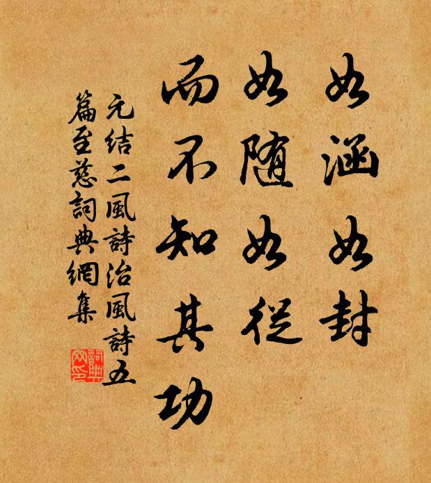 巴蛇漸長期吞象,蜀帝從今定化鵑 詩詞名句