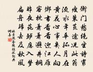 好是慈恩題瞭望,白雲飛盡塔連空 詩詞名句