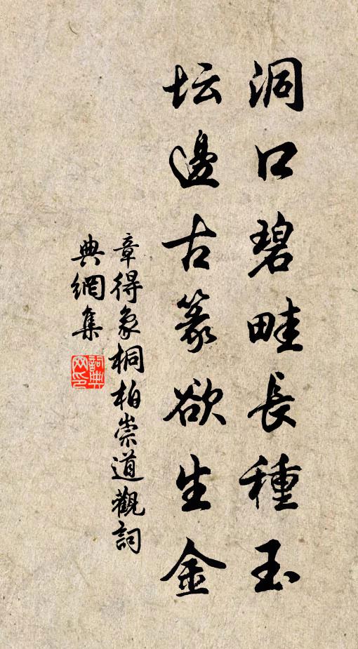 煞曾評論，嬌媚勝江梅，香稱月，韻宜風，消盡人間暑 詩詞名句