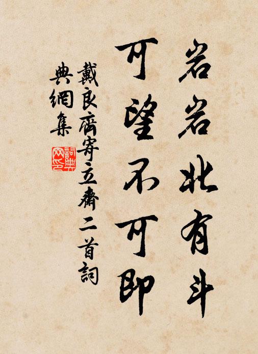 長河侵驛道，匹馬傍雲山 詩詞名句