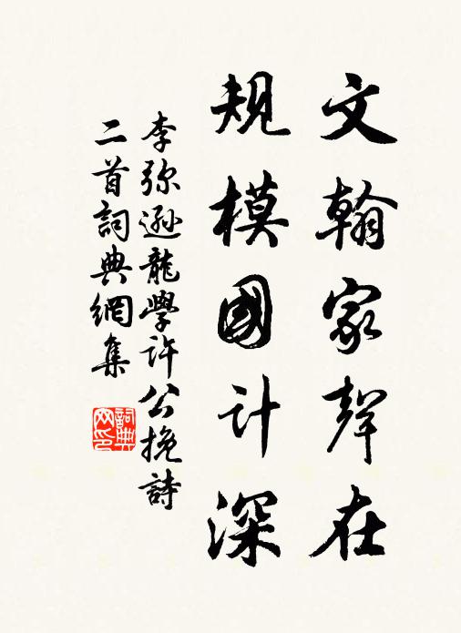 酒至即使傾，客來敢辭窶 詩詞名句