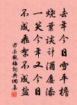 偶書原文_偶書的賞析_古詩文