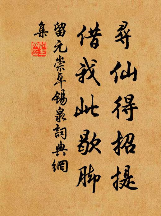 下車鶗鴂語，開宴牡丹紅 詩詞名句