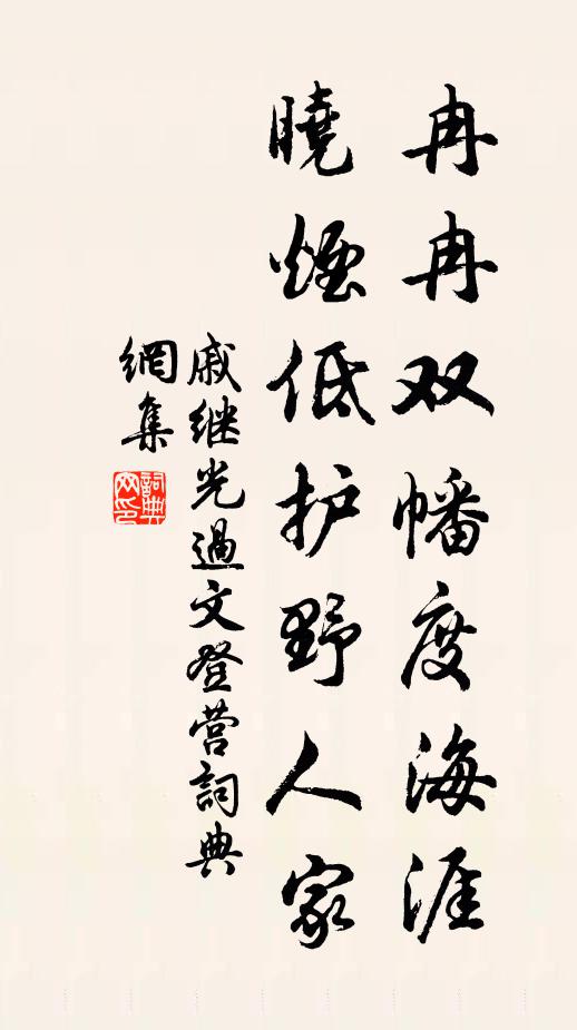 二十屬盧龍,三十防沙漠 詩詞名句
